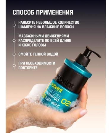 Ostwint Professional Male Hair Shampoo Professional with black garlic - Buy Online on GoSupps.com