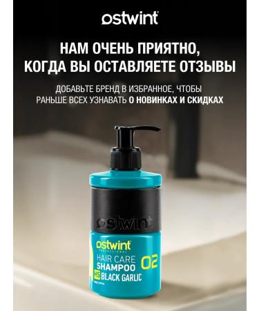 Ostwint Professional Male Hair Shampoo Professional with black garlic - Buy Online on GoSupps.com