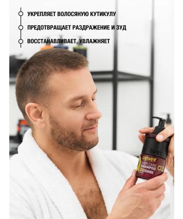 Ostwint Professional Male Hair Shampoo Professional with Ceramids - Buy Online on GoSupps.com
