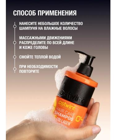 OSTWINT PROFESSIONAL Male Hair Shampoo Professional with collagen - Buy Online on GoSupps.com