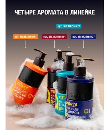 OSTWINT PROFESSIONAL Male Hair Shampoo Professional with collagen - Buy Online on GoSupps.com