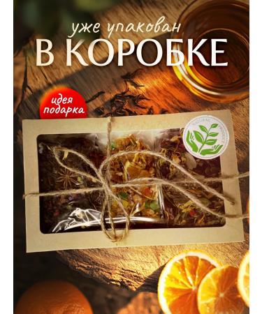 Tea Delight Tea gift set Fruit assorted - Buy Online on GoSupps.com