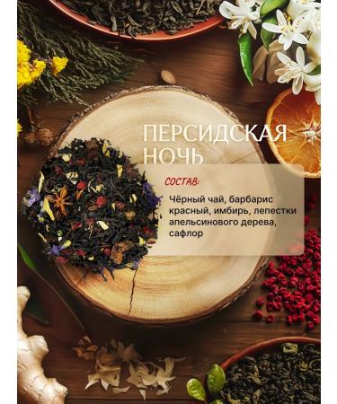 Tea Delight Tea gift set Fruit assorted - Buy Online on GoSupps.com