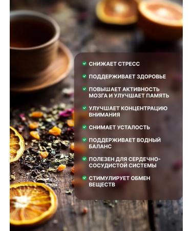 Tea Delight Tea gift set Fruit assorted - Buy Online on GoSupps.com