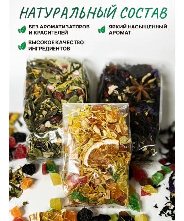 Tea Delight Tea gift set Fruit assorted - Buy Online on GoSupps.com