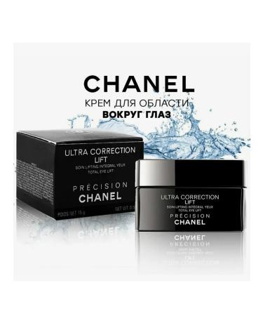 BEAUTY & PRODUCTS Eye cream 15 ml