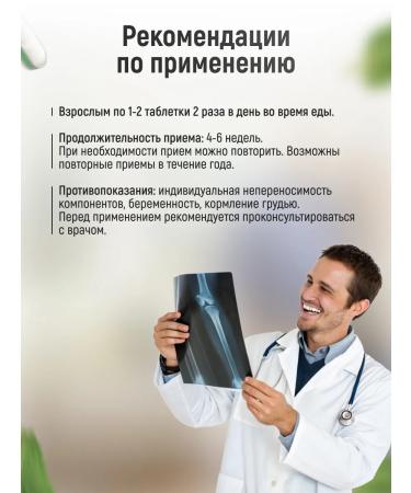 Vitamer Glucosamine chondroitin MSM for joints 60 tablets - Buy Online on GoSupps.com