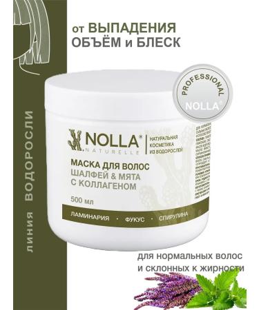 NOLLA naturelle Mask for hair sage and mint with a collagen 500 ml - Buy Online on GoSupps.com