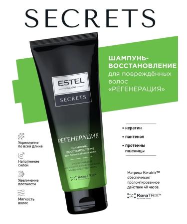 ESTEL Hair shampoo Restoring Secrets 250 ml