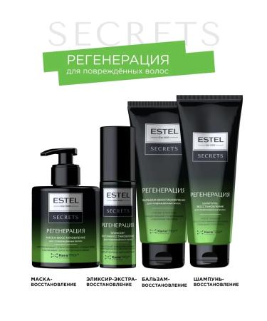 ESTEL Hair shampoo Restoring Secrets 250 ml - Buy Online on GoSupps.com