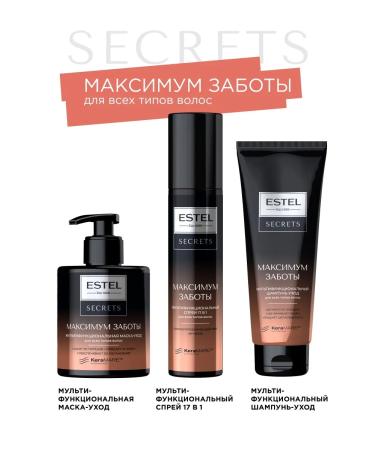 ESTEL Secrets hair shampoo with collagen 250 ml - Buy Online on GoSupps.com