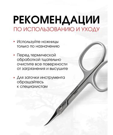 Yoko Manicure scissors for cuticle curved SN 110 - Buy Online on GoSupps.com