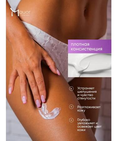 Mauor Cosmetic Body milk cream silk - Buy Online on GoSupps.com