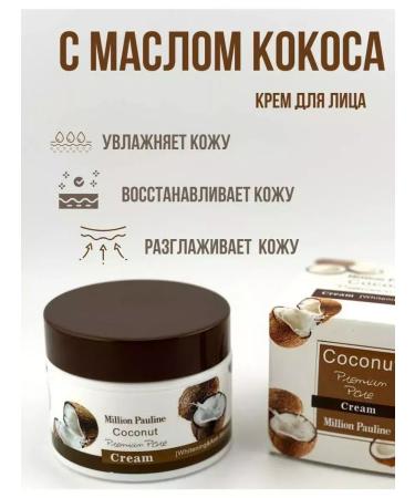 wwwkap Cream with coconut