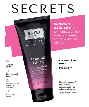 ESTEL Balm for dyed hair secrets color protection 200 ml