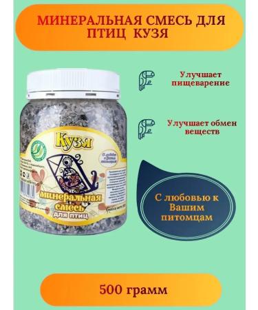 KUZYA Mineral mixture for birds