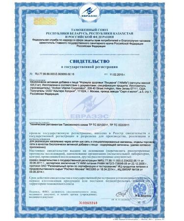 Altera Holding Alfalfa - Buy Online on GoSupps.com