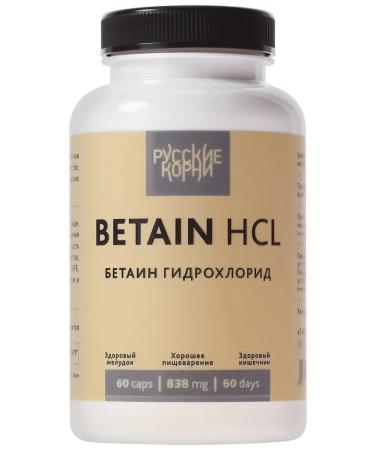 Russian roots Betain hydrochloride for digestion 838 mg 60 capsules