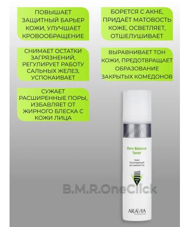 ARAVIA Professional Enzyme peeling and balancing face tonic 150+250 ml - Buy Online on GoSupps.com