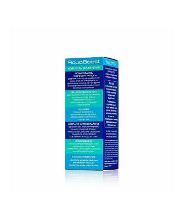 Novosvit Jelly hyaluronic for the face night 50 ml - Buy Online on GoSupps.com
