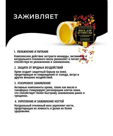 ZenWay Cream for hands and nails from dryness and cracks moisturizing - Buy Online on GoSupps.com