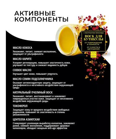 ZenWay Cream for hands and nails from dryness and cracks moisturizing - Buy Online on GoSupps.com