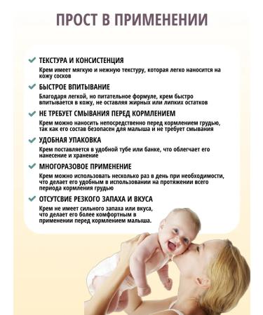 ZenWay Lanoline Recovery Relief & Healing Balsam for Nipples - Buy Online on GoSupps.com