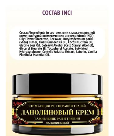 ZenWay Lanoline Recovery Relief & Healing Balsam for Nipples - Buy Online on GoSupps.com