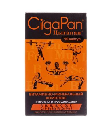 Home medicine cabinet Gypsy 90 pcs for athletes - Buy Online on GoSupps.com