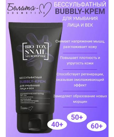 Belita Bubbly neuropeptide face washing