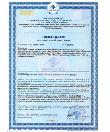 Altera Holding Burdock - Buy Online on GoSupps.com