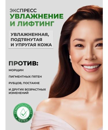 LYSONOME Moisturizing serum rejuvenating with pdrn - Buy Online on GoSupps.com