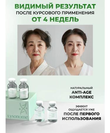 LYSONOME Moisturizing serum rejuvenating with pdrn - Buy Online on GoSupps.com