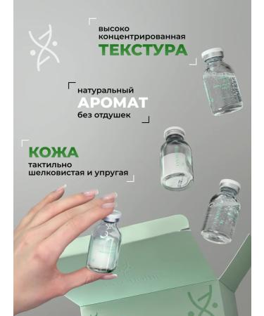 LYSONOME Moisturizing serum rejuvenating with pdrn - Buy Online on GoSupps.com