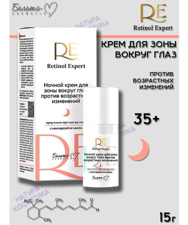 Belita-M Cream for the zone around the eyes of the Night Retinol Expert 15g