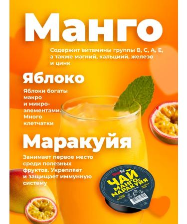 Simpa Tea Simpatea portioned tea set 8 tastes 18 pcs - Buy Online on GoSupps.com