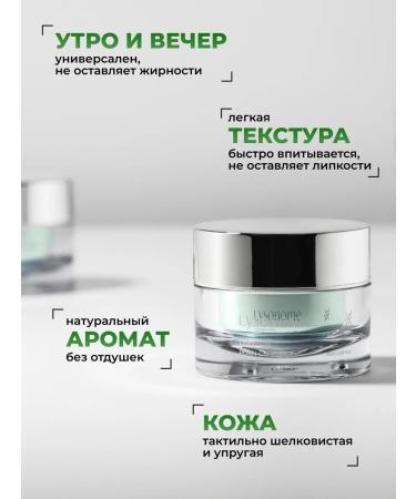 LYSONOME Moisturizing face cream anti -aging with pdrn - Buy Online on GoSupps.com