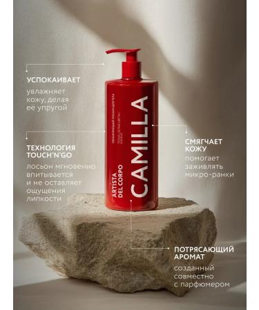 Artista del Corpo Moisturizing body lotion female - Buy Online on GoSupps.com