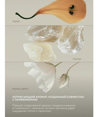 Artista del Corpo Moisturizing body lotion female - Buy Online on GoSupps.com