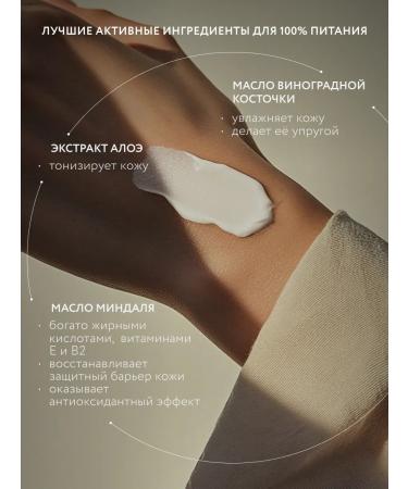 Artista del Corpo Moisturizing body lotion female - Buy Online on GoSupps.com