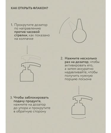 Artista del Corpo Moisturizing body lotion female - Buy Online on GoSupps.com