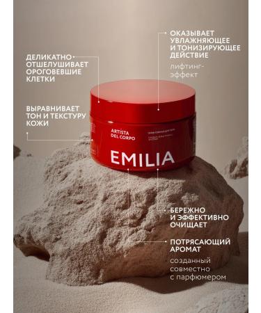 Artista del Corpo Body scrubbmage Emilia 300 ml - Buy Online on GoSupps.com