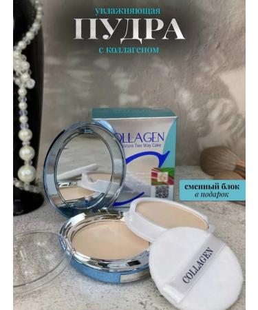 Facial powder matting with collagen universal