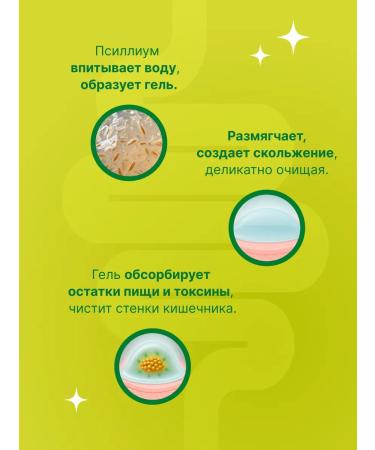 VITAMIR PRO Psillium powder + plum is laxative from constipation 180 grams - Buy Online on GoSupps.com