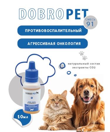 Drops anti -inflammatory "aggressive oncology" 10 ml