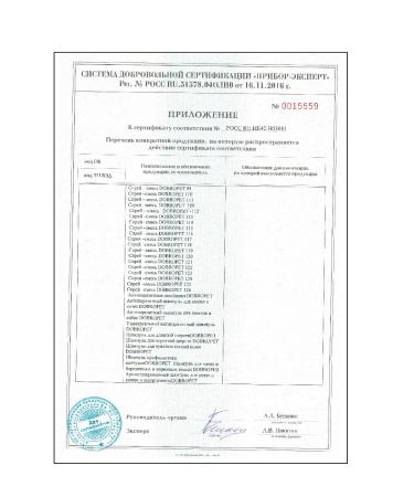 Drops anti -inflammatory "aggressive oncology" 10 ml - Buy Online on GoSupps.com