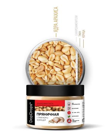 DopDrops Arachis paste spicy 250g - Buy Online on GoSupps.com