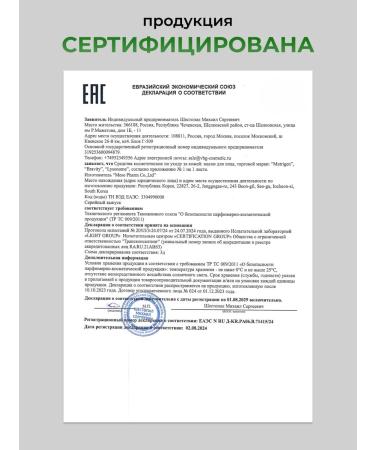 LYSONOME Facial masks are fabric moisturizing rejuvenating PDRN 5pcs - Buy Online on GoSupps.com