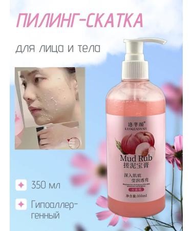 facial peeling Face and body sling