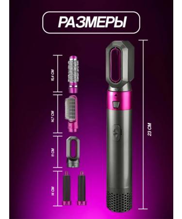 5-in-1 hair dryer styler - Buy Online on GoSupps.com